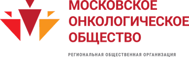 Московское онкологическое общество