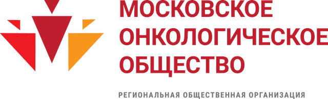 Московское онкологическое общество