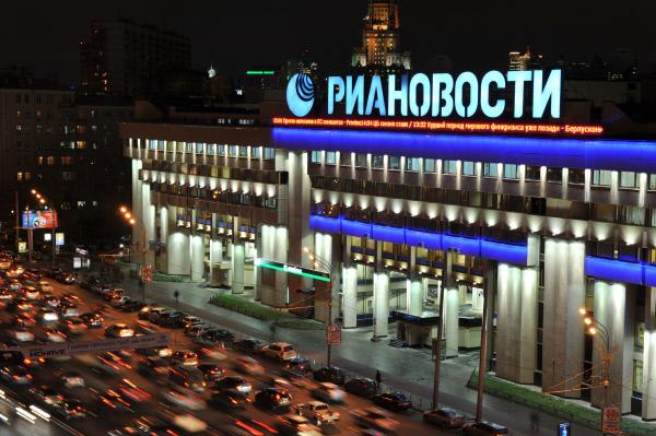 Зал конференции