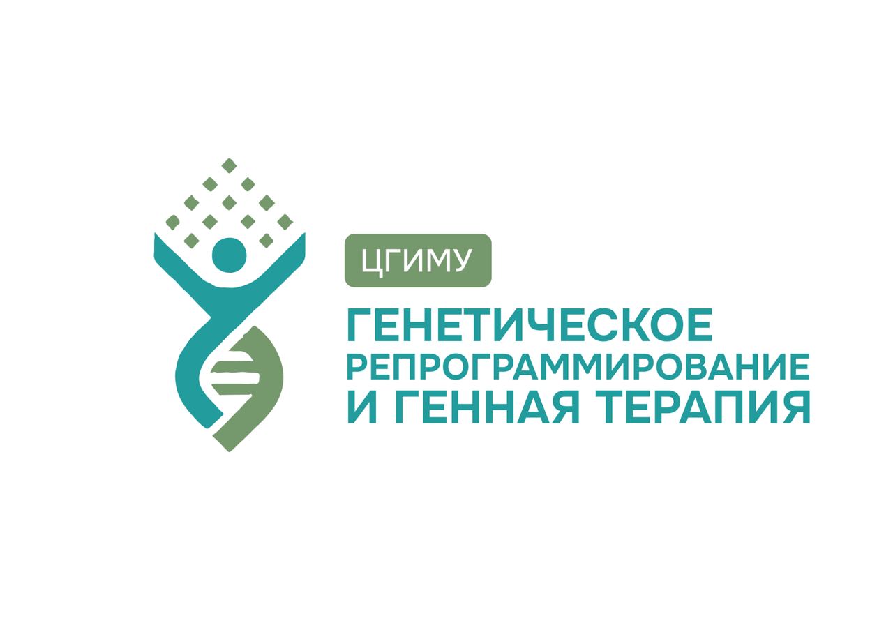 ЦГИМУ