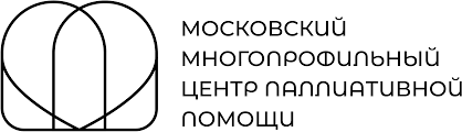 Центр паллиативной помощи ДЗМ