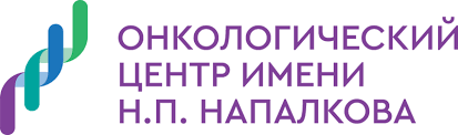 Центр им. Н.П. Напалкова